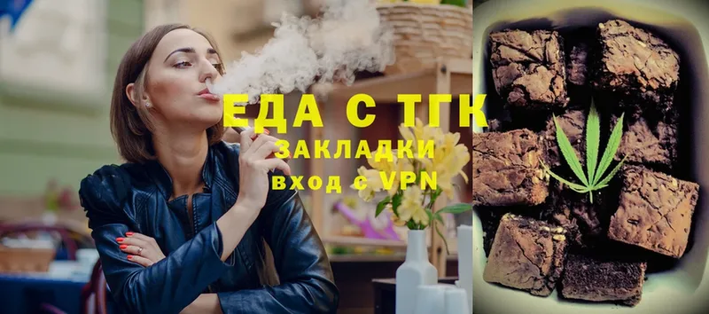 Canna-Cookies конопля  MEGA ONION  Аргун 