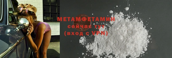 таблы Вязники