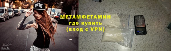 крисы Вязьма