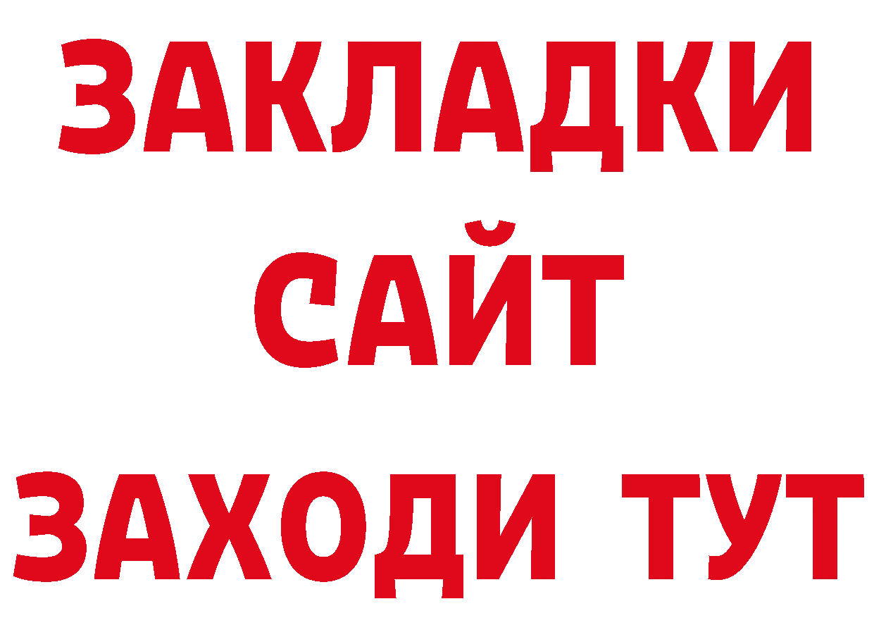 МЕТАДОН VHQ зеркало площадка ОМГ ОМГ Аргун