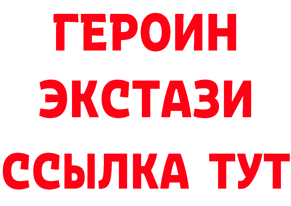 Бутират оксана зеркало сайты даркнета MEGA Аргун